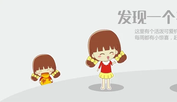 meiyijia-new-logo-(5)