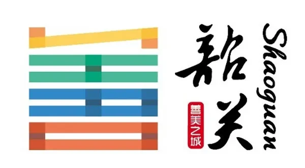 广东韶关发布城市形象LOGO